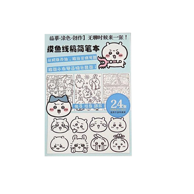 三丽鸥描摹本涂色绘画本卡通画本幼儿临摹本画画涂色本漫画火柴人