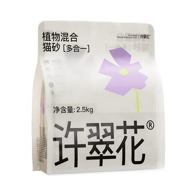 许翠花多合一植物豆腐混合猫砂