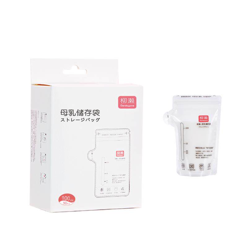 柳濑母乳保鲜袋储奶袋奶粉袋