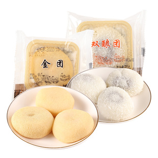上海沈大成金团双酿团70g传统糯米团子糕点下午茶小零食小食点心