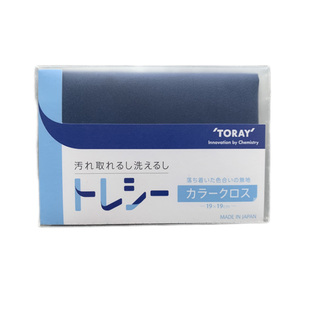 Toraysee日本进口东丽眼镜布纯色深蓝镜头擦镜超细纤维镜布
