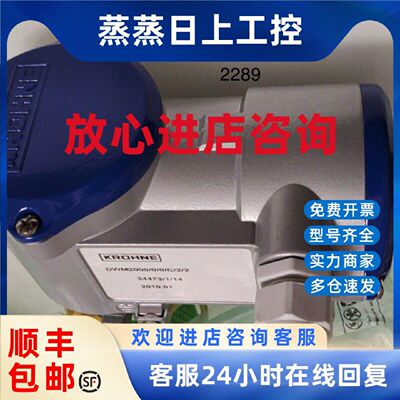 议价水管流量计DWM2000议价