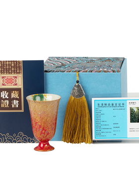 大漆茶杯福州漆器德化白瓷主人杯
