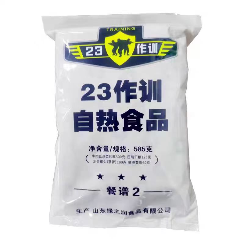 13应急户外自热米饭炒饭即食