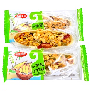 新疆西塞果农小帆船切糕酥混合坚果干果独立包装小零食现货直发