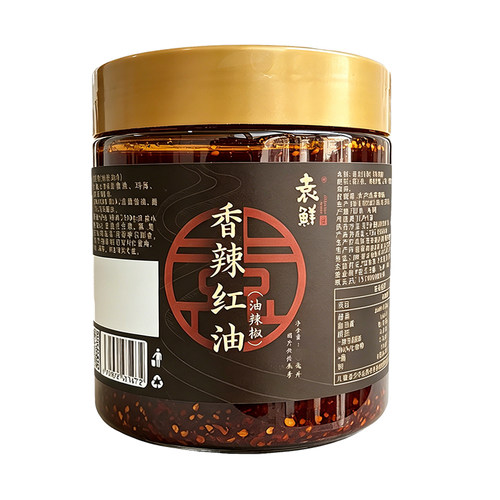 袁鲜香辣红油复制甜酱川味凉拌白肉耳片夫妻肺片水饺面食蘸调料麻