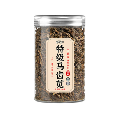 特级马齿苋中药材新鲜菜干甘草泡茶泡澡功效与作用正品官方旗舰店