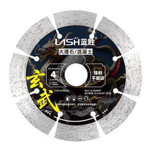 蓝胜石材切割片大理石角磨机干切金刚石云石片混凝土开缝墙槽锯片