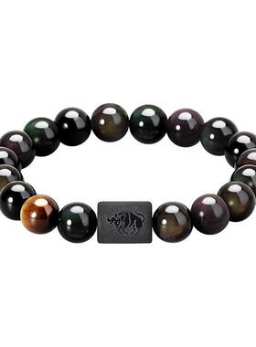 十二星座手链男潮高级感首饰自律