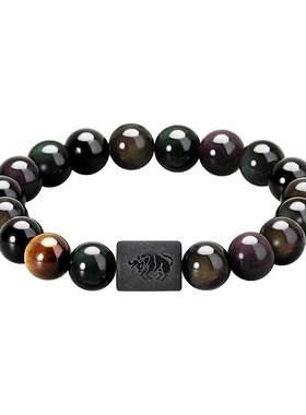 十二星座手链男潮高级感首饰自律