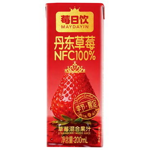 莓日饮丹东草莓汁100%NFC纯果汁混合果汁盒装200ml【季节限定】
