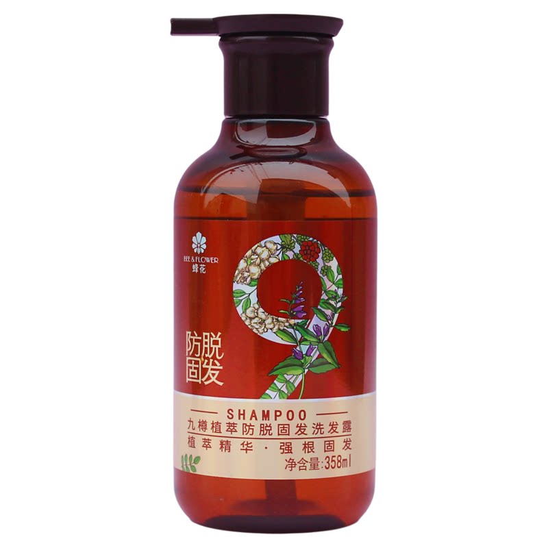 洗护套装 蜂花植萃防脱固发洗发露 养护发素男女洗头膏柔顺清爽