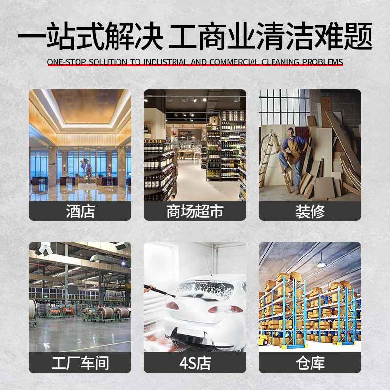 洁霸BF518A耐酸碱吸尘器强力大功率2000W工业商用化工程吸水机90L