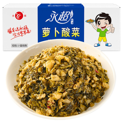 永超萝卜酸菜餐饮早餐小菜腌菜