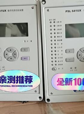 【询价】国电南自PSL641UX线路保护装置适用