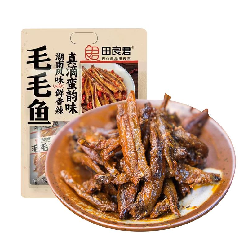 田良君香辣小鱼仔湖南平江小吃毛即食鱼零食