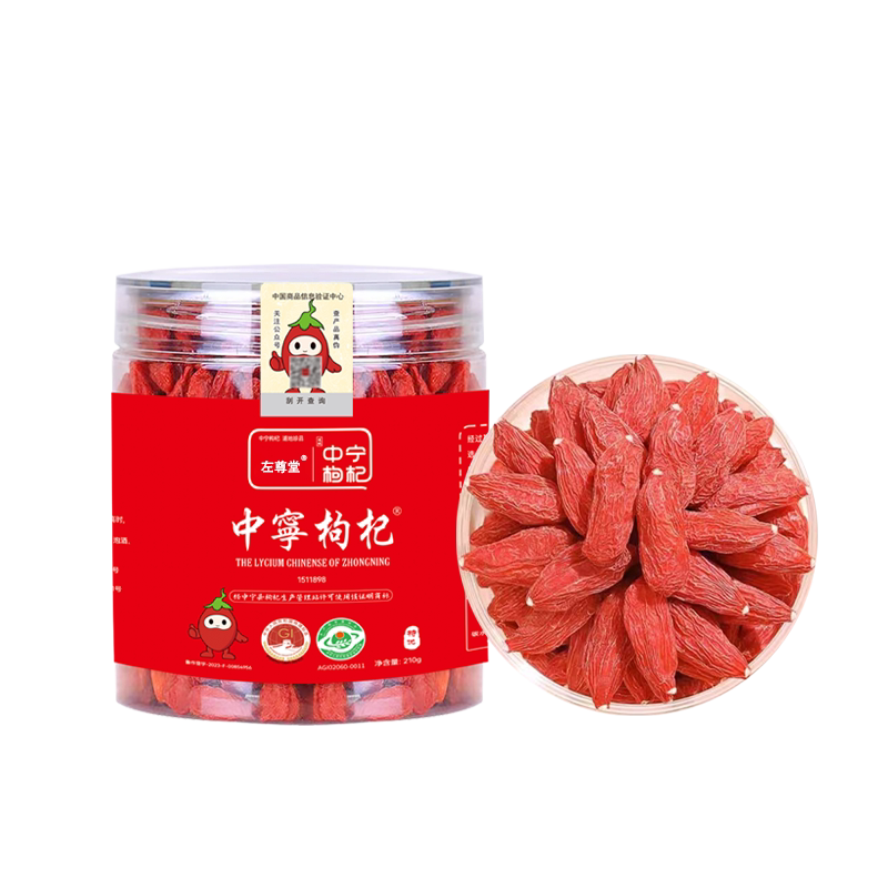 左尊堂有机头茬枸杞旗舰店特优级500g无硫熏非宁夏枸杞子头茬大果
