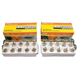 12V-24V佛山汽车灯泡刹车灯转弯灯货车示宽灯插片黄色专佛山照明