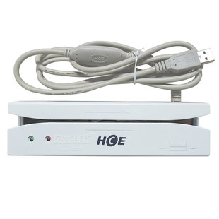 华昌HCE423U/HU磁卡读卡器磁条医保卡刷卡机二三轨USB接口免驱动