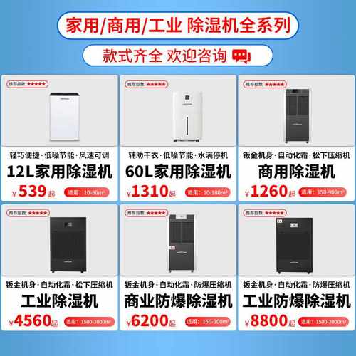 米风40L家用除湿机 静音卧室宿舍地下室抽湿机 大容量空气净化器