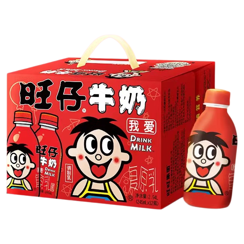 旺旺旺仔牛奶情侣圣诞礼物礼盒假期出游饮品儿童学生早餐奶礼盒