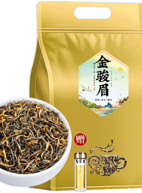 曲苑香金骏眉红茶特级金芽