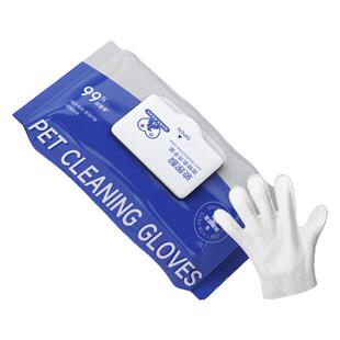 宠物免洗清洁手套湿巾幼猫狗狗一次性专用干洗护理用品擦脚免洗澡