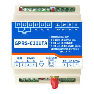 聚英1路远程控制开关手机定时控制温湿度液位采集水泵GPRS-0111TA