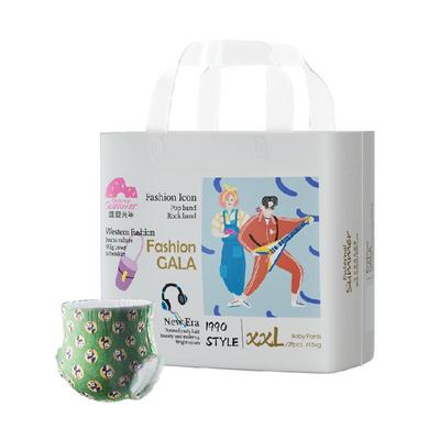 盛夏光年尺码任选训练裤