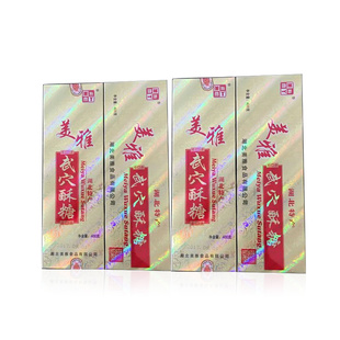 湖北特产 广济武穴酥糖400g*5盒 过年年货节盒装糕点美雅酥糖食品