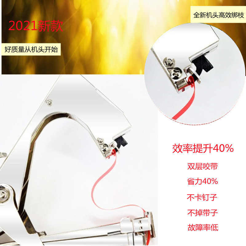 新款绑枝机西红柿黄瓜绑枝器葡萄猕猴桃梱绑机钉子胶带绑蔓结束机