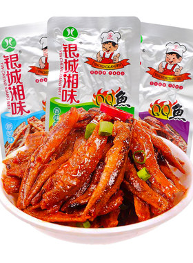 银城湘味湖南特产香辣小鱼仔特价