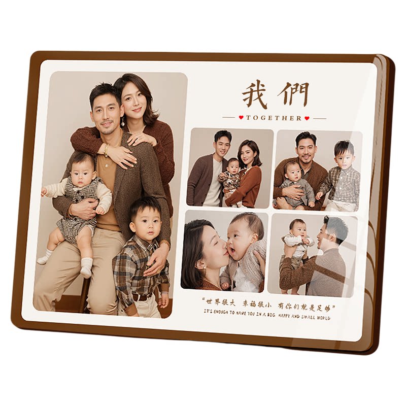全家福相框摆台定制洗照片做成