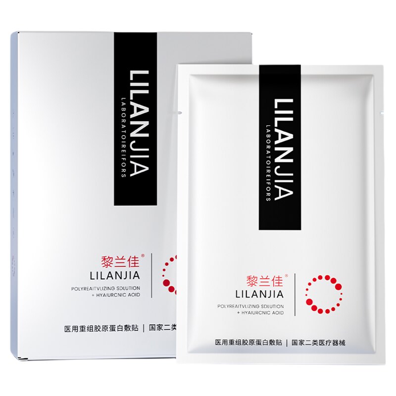 黎兰佳医用敷贴重组胶原蛋白辅料