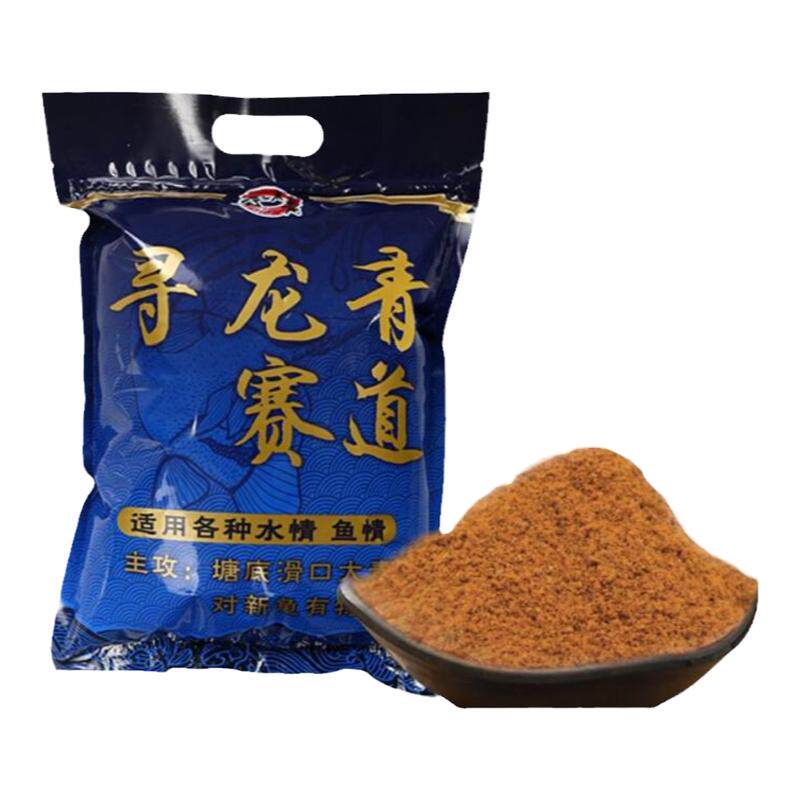 寻龙青赛道战青颗粒打粉状一代二代小药大物窝料青鱼草鱼黑坑饵料