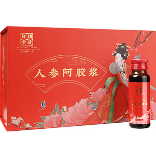 胡庆余堂官方滋补旗舰店人参阿胶浆50ml*15支节日礼品配套礼袋