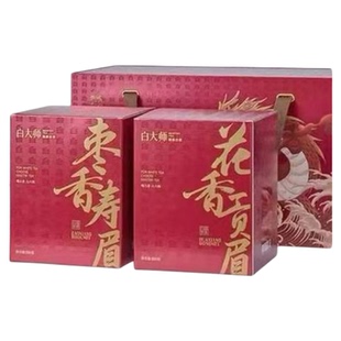 白大师高山龙福礼盒2020年寿眉280克散茶2020年贡眉280克散茶组合
