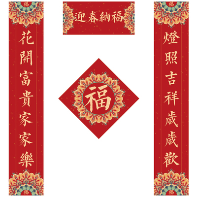 对联春节创意春联大全