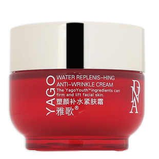 雅歌基因塑颜补水紧肤霜50g滋润紧致抗皱霜保湿抗衰老淡化细纹油