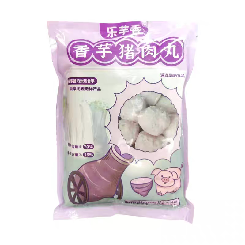 香芋猪肉丸500g芋头肉丸台湾芋角贡丸闽南手工肉丸火锅食材商用