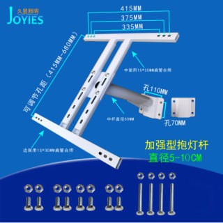 定制光伏板支架太阳能板侧安装50W80W100W工程装电杆支架配全套螺