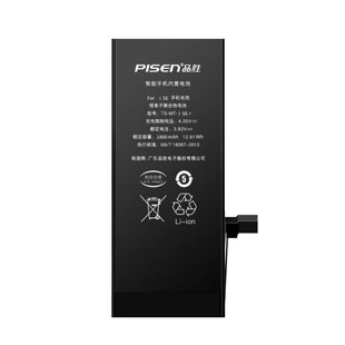 品胜iphonese电池适用于苹果se电池大容量5se一代电池se1代正品手机换电池正版德赛电池超大容量魔改1800毫安