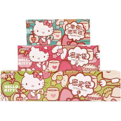 宜洁食品级密封保鲜袋凯蒂猫联名