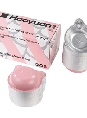 皓原铝箔猫头碗耐高温烤箱可用