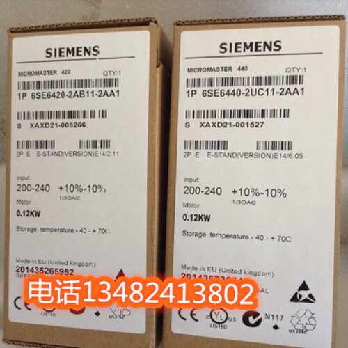 议价6SE6440-2UE24-0CA1原装MM440变频器4KW现货6SE64402UE240CA1