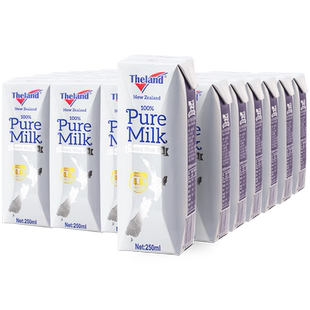 新西兰进口纽仕兰高钙纯牛奶250ml*24盒整