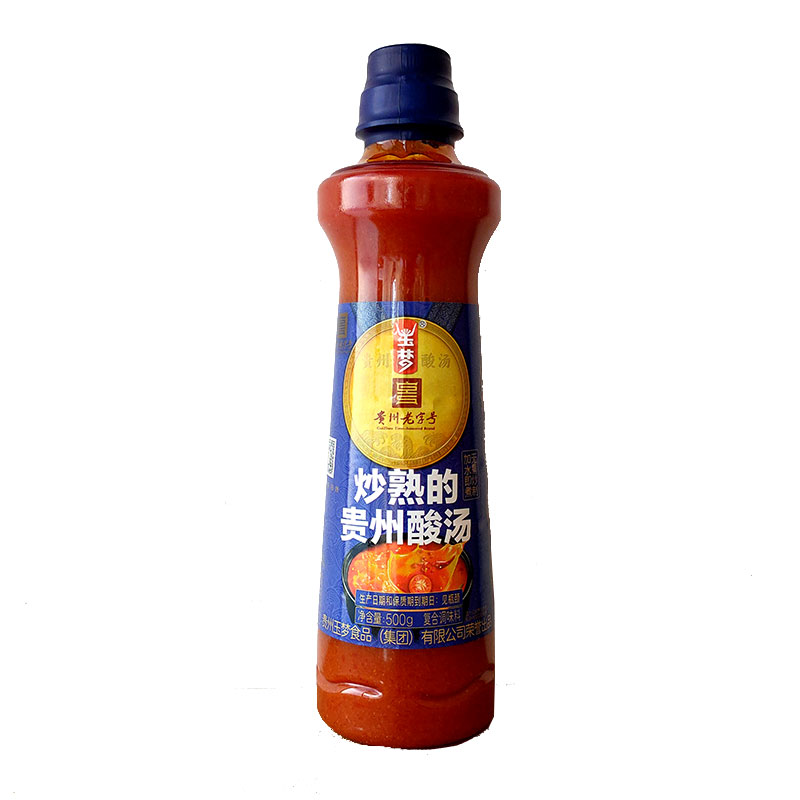 贵州凯里红酸汤火锅底料