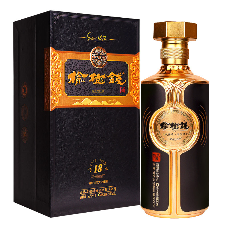 榆树钱52度吉林特产浓香型白酒