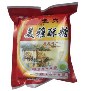 湖北老字号黑芝麻武穴酥糖美雅老长条方块酥糖芝麻桂花糖400克/袋