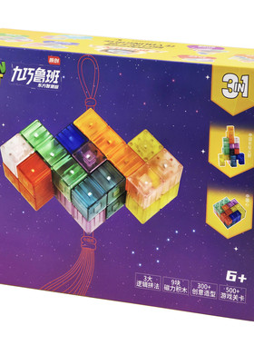 磁力积木拼装玩具磁铁拼图